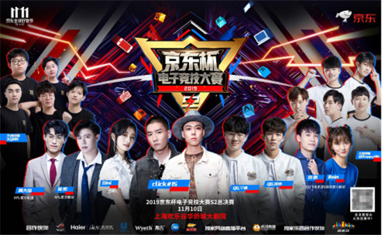 細(xì)分品類制勝未來(lái)，京東11.11游戲手機(jī)為行業(yè)添加新動(dòng)能！