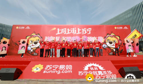 蘇寧雙十一獅晚大揭秘：聯(lián)手湖南衛(wèi)視，樹“電商春晚元年”標桿