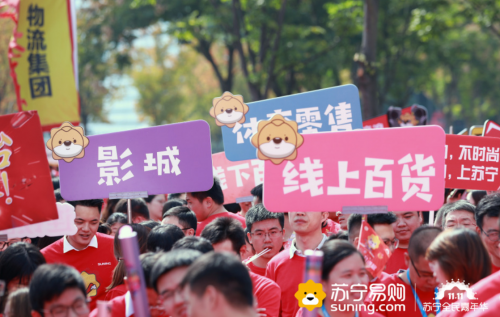 蘇寧雙十一獅晚大揭秘：聯(lián)手湖南衛(wèi)視，樹“電商春晚元年”標桿