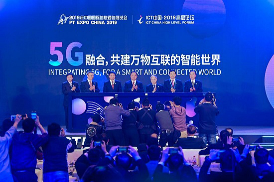 189郵箱攜全新功能亮相2019年中國國際信息通信展覽會(huì)