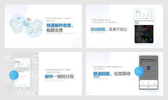 189郵箱攜全新功能亮相2019年中國國際信息通信展覽會(huì)