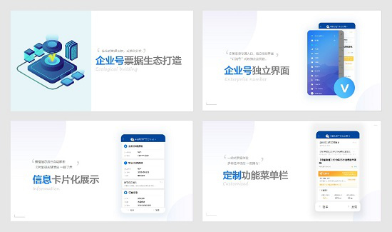 189郵箱攜全新功能亮相2019年中國國際信息通信展覽會(huì)