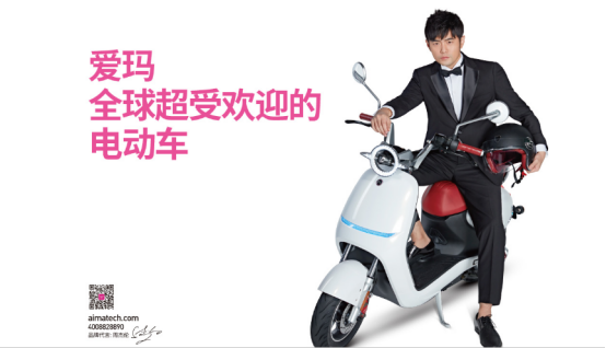 更受歡迎的電動車，愛瑪品牌升級之后的這兩款車實至名歸
