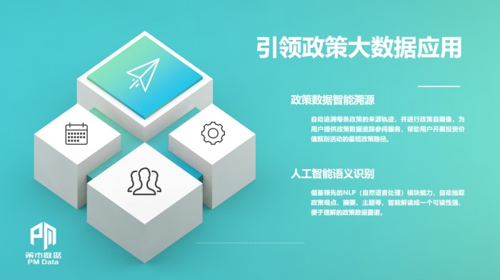熱烈慶?！安呤袛?shù)據(jù)”在第二屆中國國際進口博覽會上震撼發(fā)布
