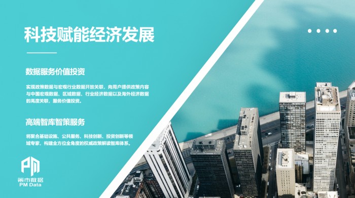 熱烈慶?！安呤袛?shù)據(jù)”在第二屆中國國際進口博覽會上震撼發(fā)布