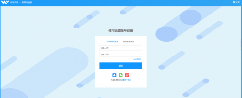 下載不用等，群暉聯(lián)合迅雷帶來(lái)暢快的家庭影院體驗(yàn)