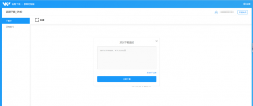 下載不用等，群暉聯(lián)合迅雷帶來(lái)暢快的家庭影院體驗(yàn)