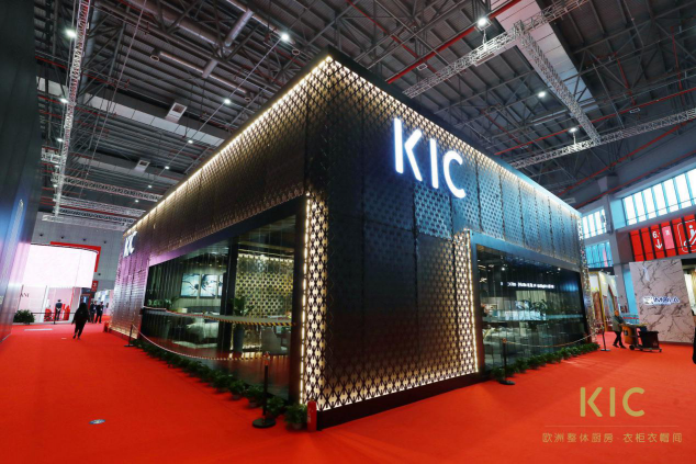 KIC攜全球首發(fā)展品亮相進(jìn)博會 聯(lián)合ASKO革新未來人居生活