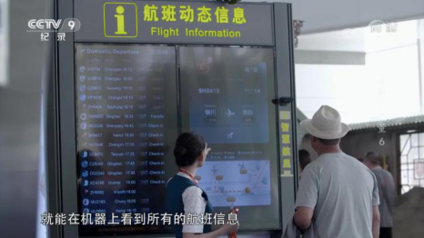 CCTV9聚焦云從科技 AI國家隊以《科學(xué)的力量》智敬中國