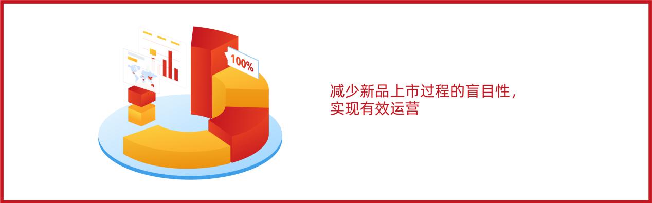 華彬快消品集團(tuán)：60萬核心終端支撐，半年創(chuàng)150億戰(zhàn)績(jī)的背后