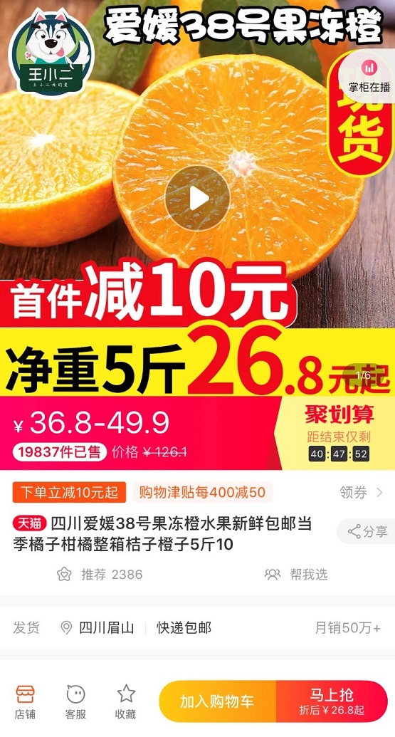 What？網(wǎng)上說京東雙11買啥都“9塊9”，是真的嗎？