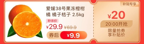 What？網(wǎng)上說京東雙11買啥都“9塊9”，是真的嗎？