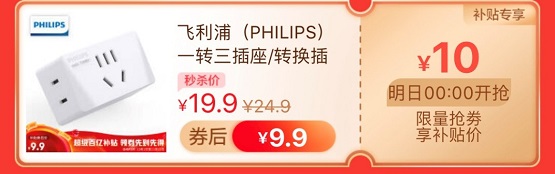 What？網(wǎng)上說京東雙11買啥都“9塊9”，是真的嗎？