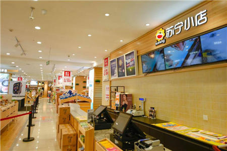 雙11變局：阿里京東忙“二選一”，蘇寧開辟場(chǎng)景零售主戰(zhàn)場(chǎng)