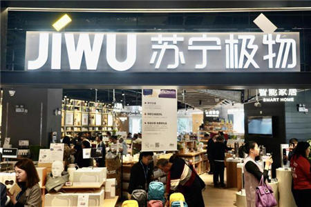 雙11變局：阿里京東忙“二選一”，蘇寧開辟場(chǎng)景零售主戰(zhàn)場(chǎng)
