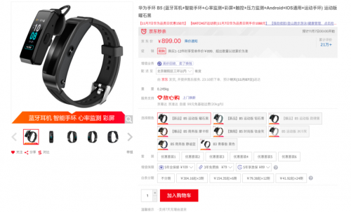 深秋出游指南：京東11.11入手超值相機(jī)神器，升級(jí)裝備打卡紅葉香山
