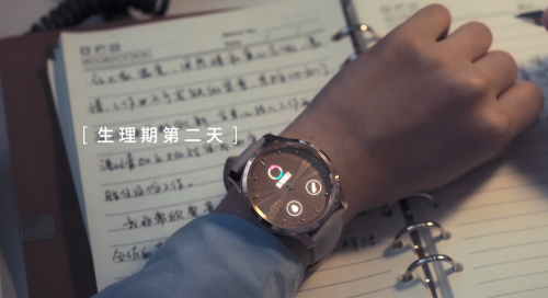 Garmin佳明智能手表新品上線，GarminMove加入「經(jīng)期追蹤」功能