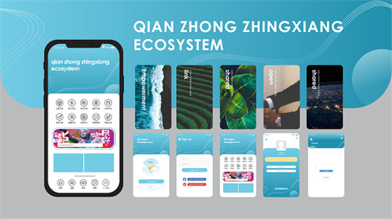 黔中生態(tài)茶交易中心聯(lián)手眾享易家打造黔中商城，引領(lǐng)全新智享生態(tài)系統(tǒng)