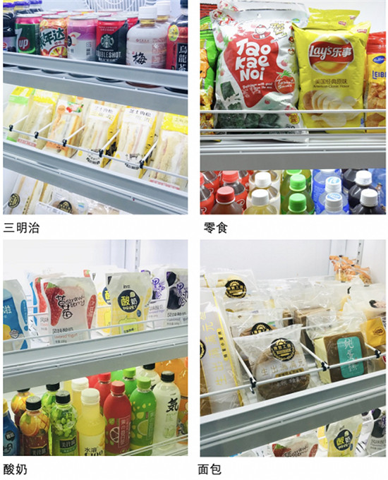 海深科技推出新一代G-BOX 極寶 AI 零售柜，更安全更智能