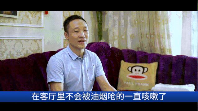 對母親的愛，從一臺火星人集成灶開始吧！