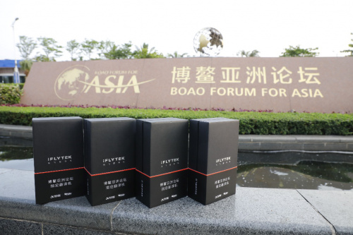 A.I.國貨訊飛翻譯機(jī)助力進(jìn)博會(huì) 入駐上海田子坊讓世界聊得來