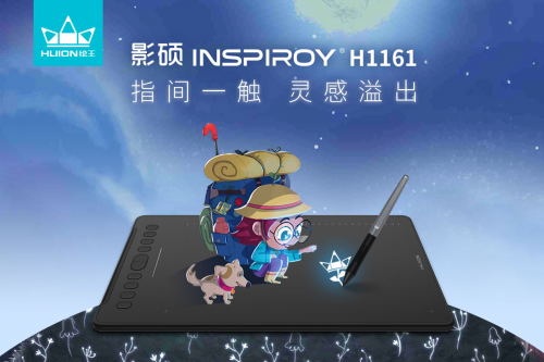 繪王發(fā)布新品數位板H1161，可連接安卓手機使用