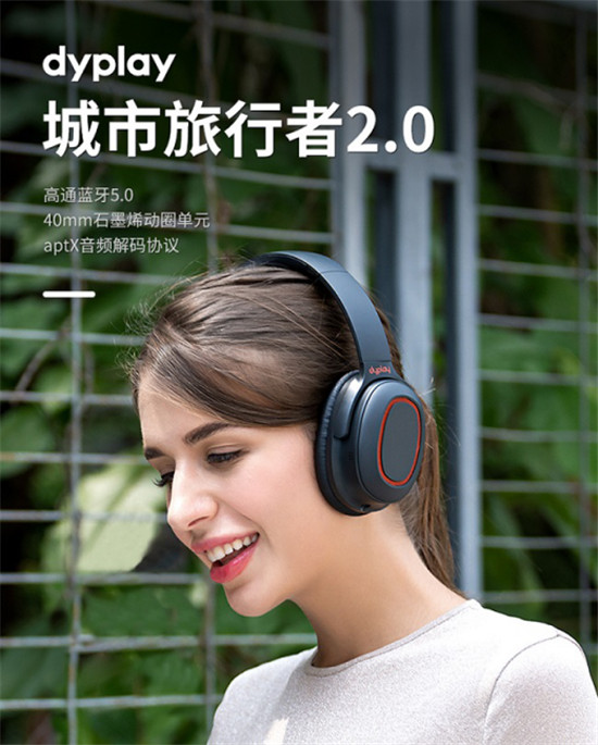 潘火第四屆汽車文化節(jié)啟動，dyplay降噪耳機現(xiàn)場活動先行爆料
