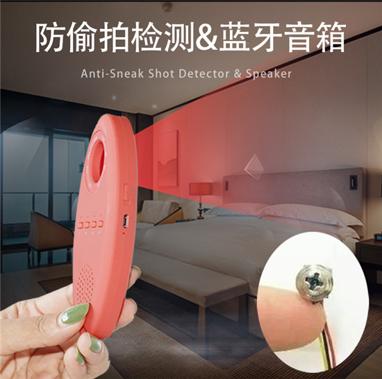 Thinkga防偷拍為隱私保駕護航
