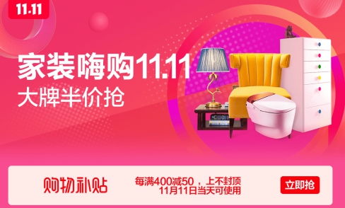 廚衛(wèi)家裝痛點(diǎn)多？蘇寧家裝雙十一七項(xiàng)宣言助力放心購