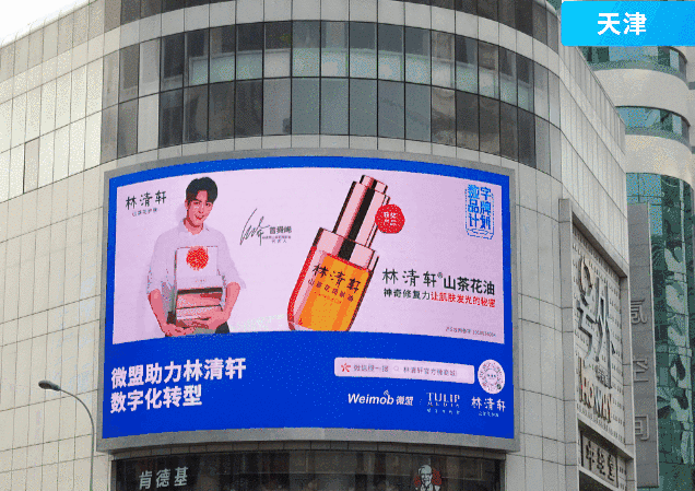 衣聯(lián)生態(tài)新模式！海爾衣聯(lián)網(wǎng)-海寧皮革城皮衣皮草護理中心盛大開業(yè)
