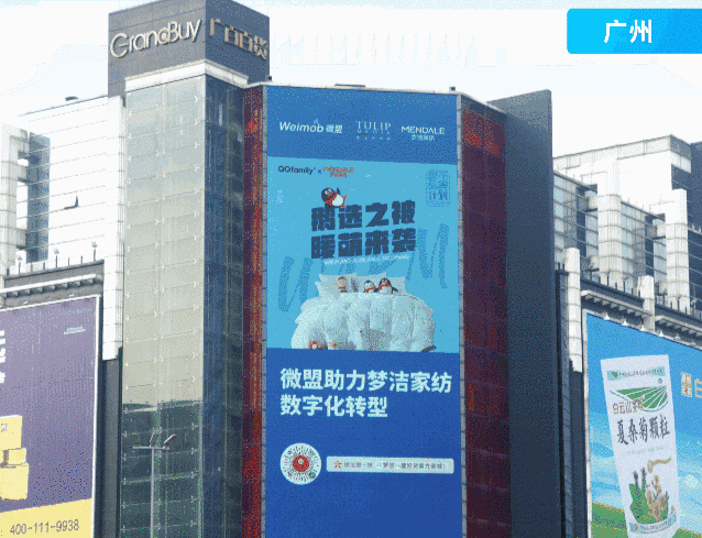 衣聯(lián)生態(tài)新模式！海爾衣聯(lián)網(wǎng)-海寧皮革城皮衣皮草護理中心盛大開業(yè)