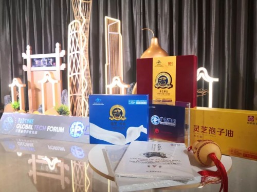 廣藥攜手《財富》全球科技論壇，白云山漢方發(fā)布靈芝孢子油國際商務(wù)標(biāo)準(zhǔn)