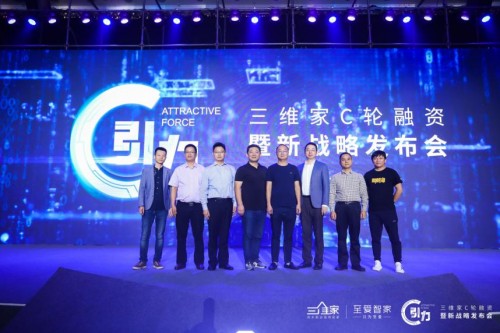 家居行業(yè)后30年拼什么？阿里巴巴和三維家告訴你！
