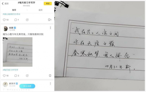 玩吧App的娛樂社交，讓年輕人愛上文藝