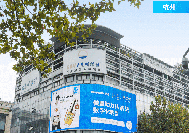 全域營(yíng)銷搭建私域流量池，微盟雙十一如何助力品牌增長(zhǎng)？