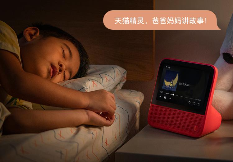 有了天貓精靈CCL僅留老人小孩在家中，我也能安心出門的秘密