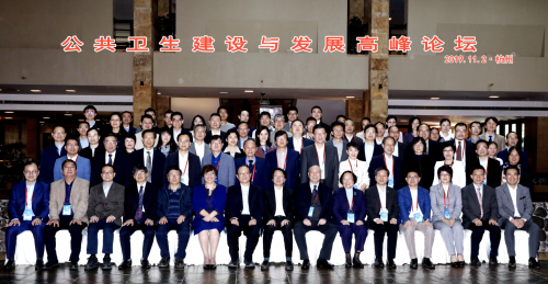踐行“健康中國(guó)2030”綱要，健康有益亮相公共衛(wèi)生建設(shè)與發(fā)展峰會(huì)