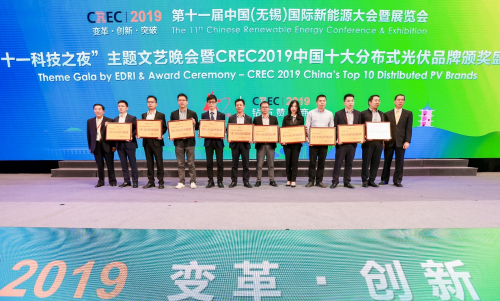 聚焦工商業(yè)，推動大平價！固德威亮相2019無錫新能源展