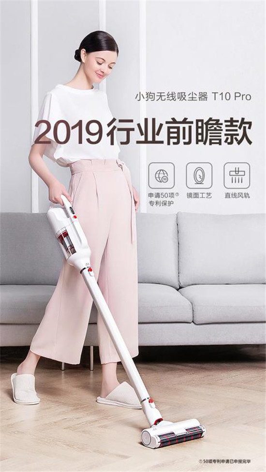 預(yù)定超萬(wàn)臺(tái)，小狗吸塵器雙11狂歡升級(jí)