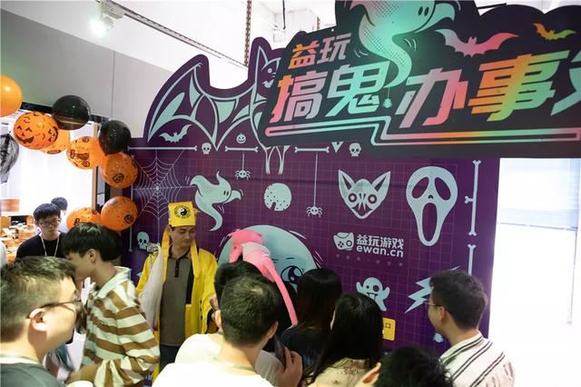 萬圣節(jié)，在互聯(lián)網(wǎng)公司上班的都是什么鬼？