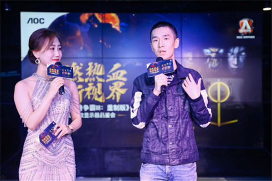 AGON愛攻x《魔獸爭霸III：重制版》聯(lián)合定制款顯示器品鑒會圓滿收官！