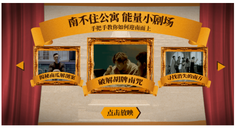 （京東）奧克斯攜手吳昕送暖雙十一，這個冬天無“南”事