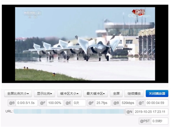 金山視頻云推出QUIC+ ，暢快直播再升級(jí)