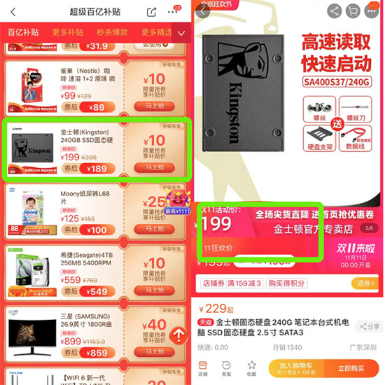 追劇必備好物清單第一彈，在京東雙11省下來(lái)的錢拿去追星！