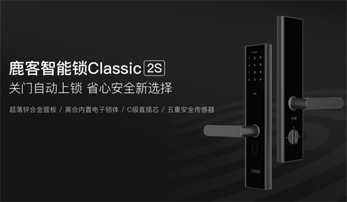 雙十一智能鎖怎么選？看這一篇就夠了