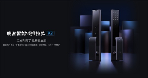 雙十一智能鎖怎么選？看這一篇就夠了