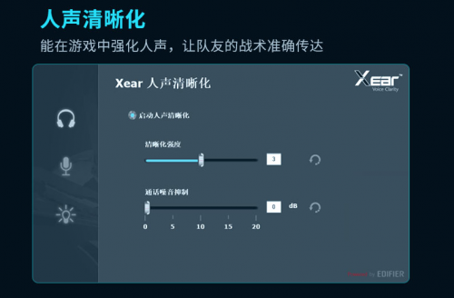 漫步者HECATE G7 評測，這不僅僅是游戲耳機