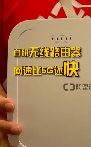 探秘阿里雙11總指揮部 最強(qiáng)掃地僧非天貓精靈莫屬！