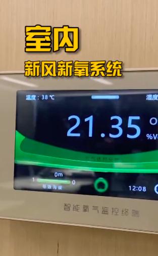 探秘阿里雙11總指揮部 最強(qiáng)掃地僧非天貓精靈莫屬！