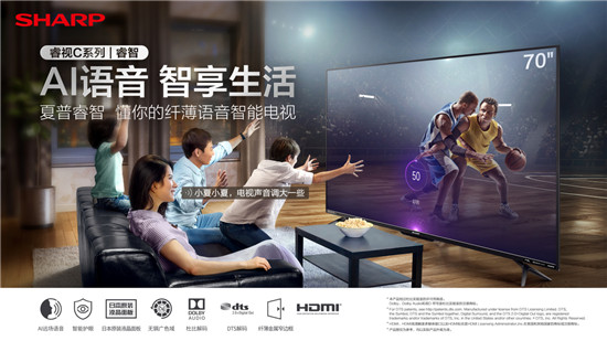 雙十一最后一波促銷好禮 夏普新品睿智系列電視還不“割”走嗎？